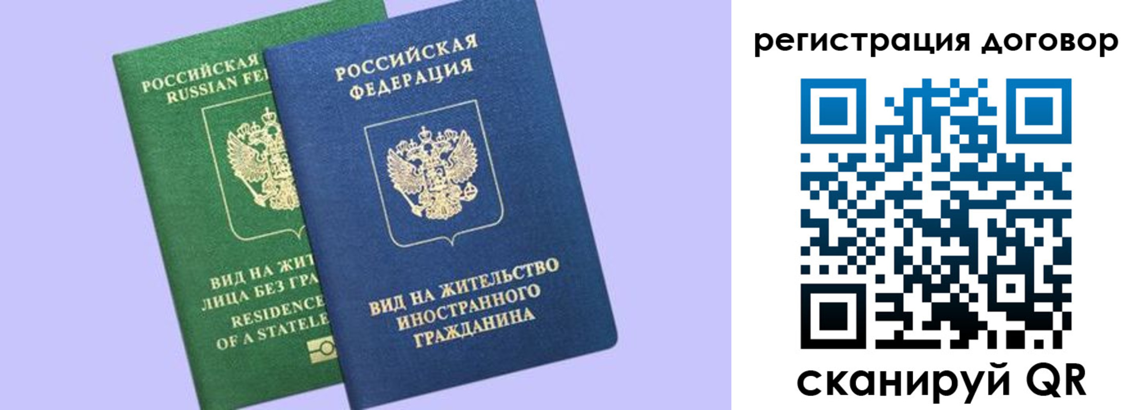 прописка регистрация в Цимлянске